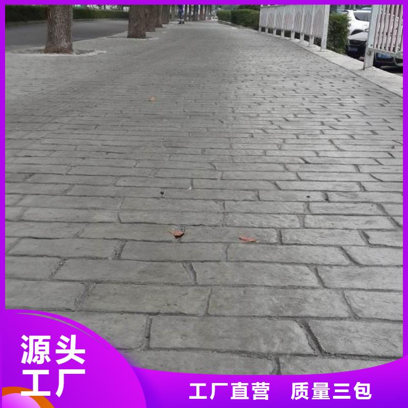 壓花藝術(shù)壓模地坪發(fā)貨及時