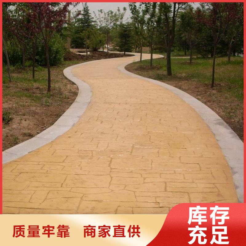 壓花彩色混凝土壓花地坪品質保證