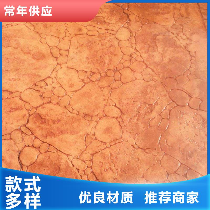 壓花環(huán)氧廠房地坪嚴(yán)選材質(zhì)