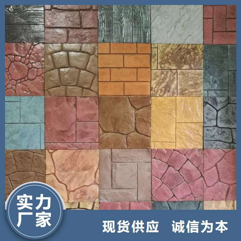 壓花彩色透水混凝土專業按需定制