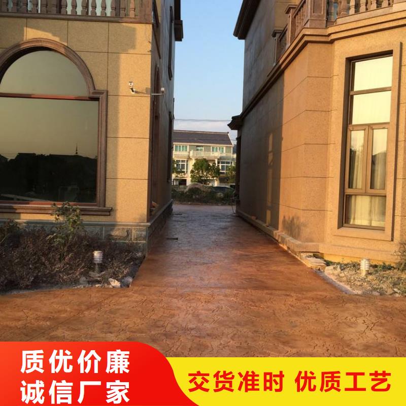 壓花彩色混凝土壓花地坪品質保證