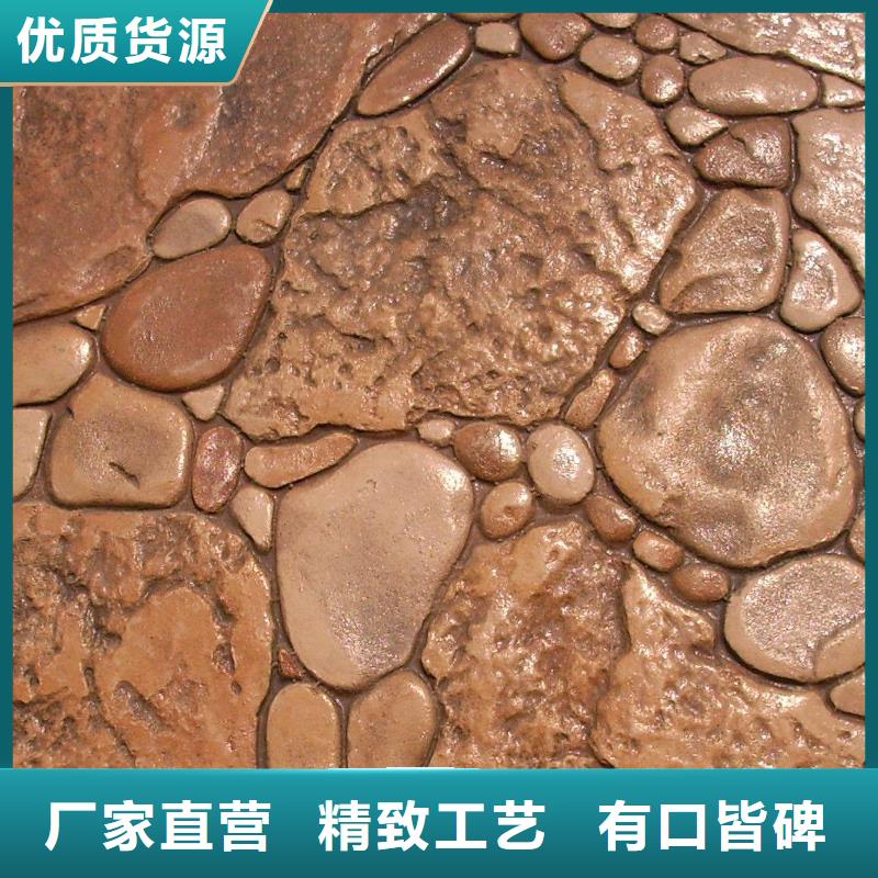 壓花水泥壓印地坪品質(zhì)優(yōu)選