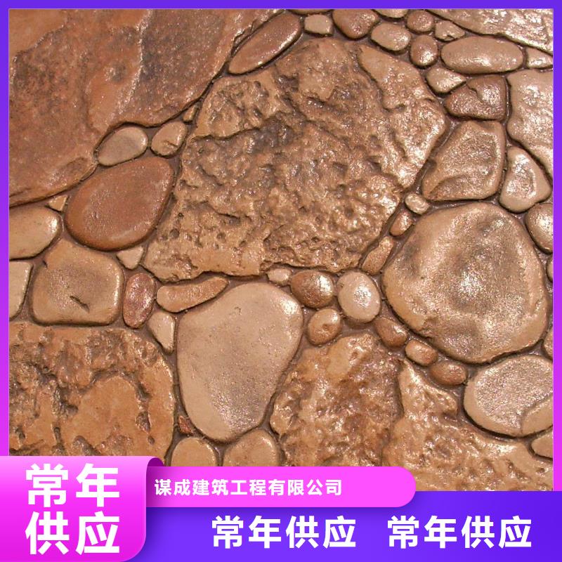壓花水泥壓印地坪用心經營