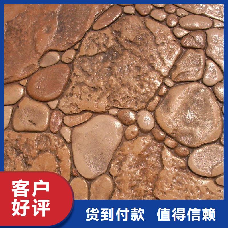 壓花藝術(shù)壓模地坪發(fā)貨及時