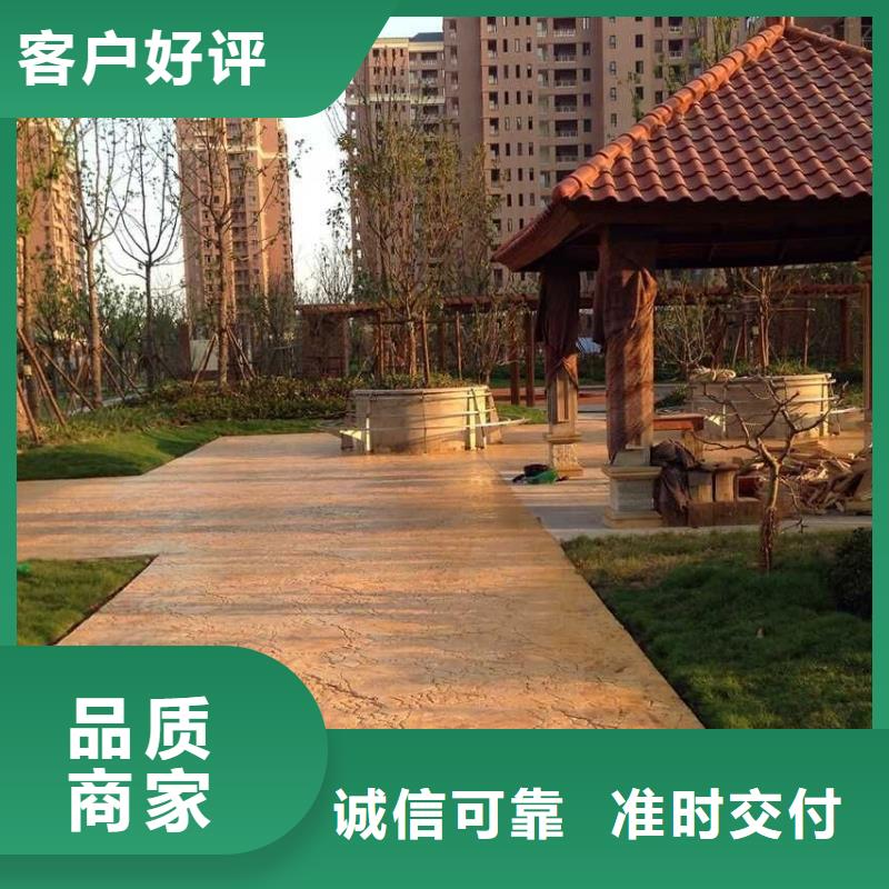 壓花藝術壓模地坪源頭直供