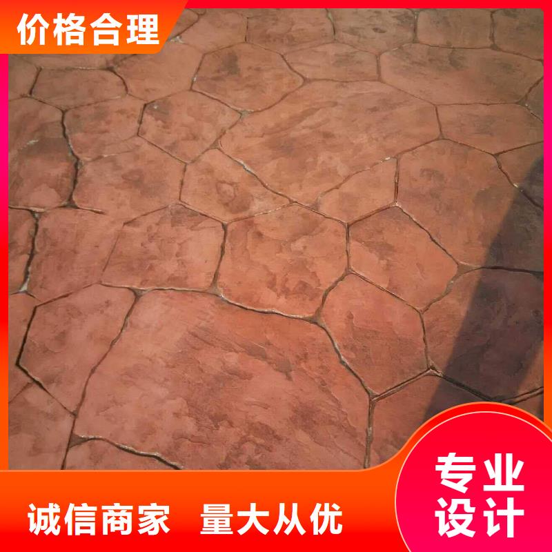 壓花藝術壓模地坪源頭直供