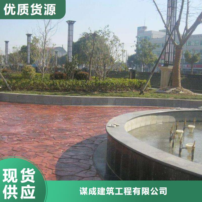 【压花】环氧厂房地坪支持定制
