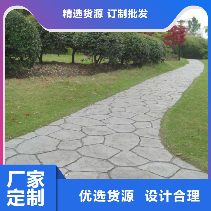 壓花環氧廠房地坪嚴選材質