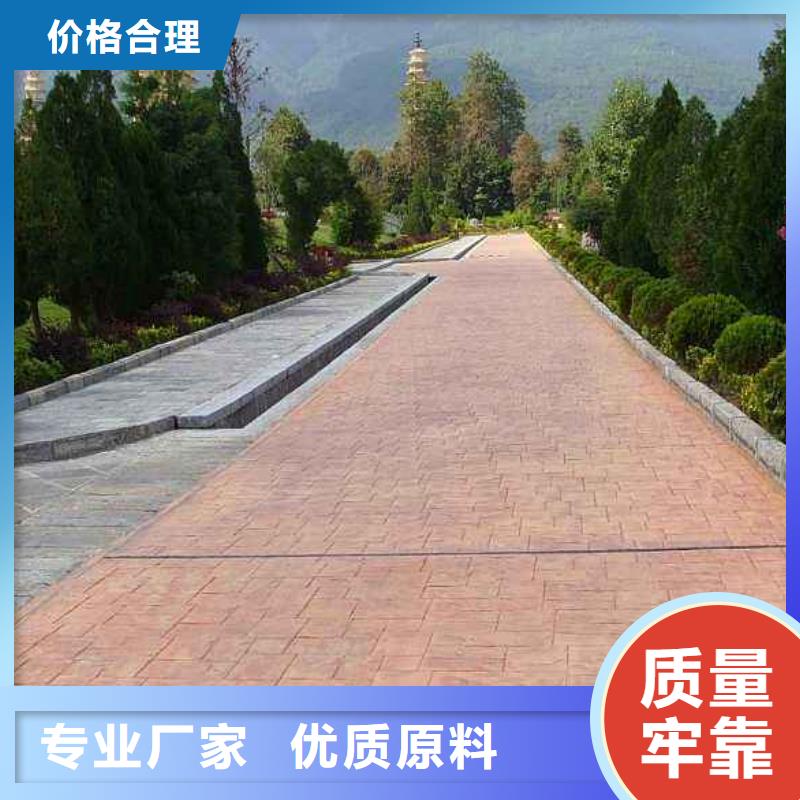 壓花藝術壓模地坪讓利客戶