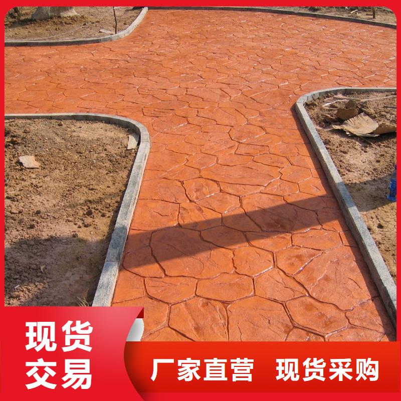 壓花-環氧樹脂地坪支持定制加工