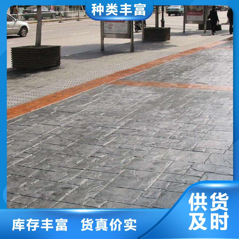 【压花】无震动止滑坡道多年经验值得信赖