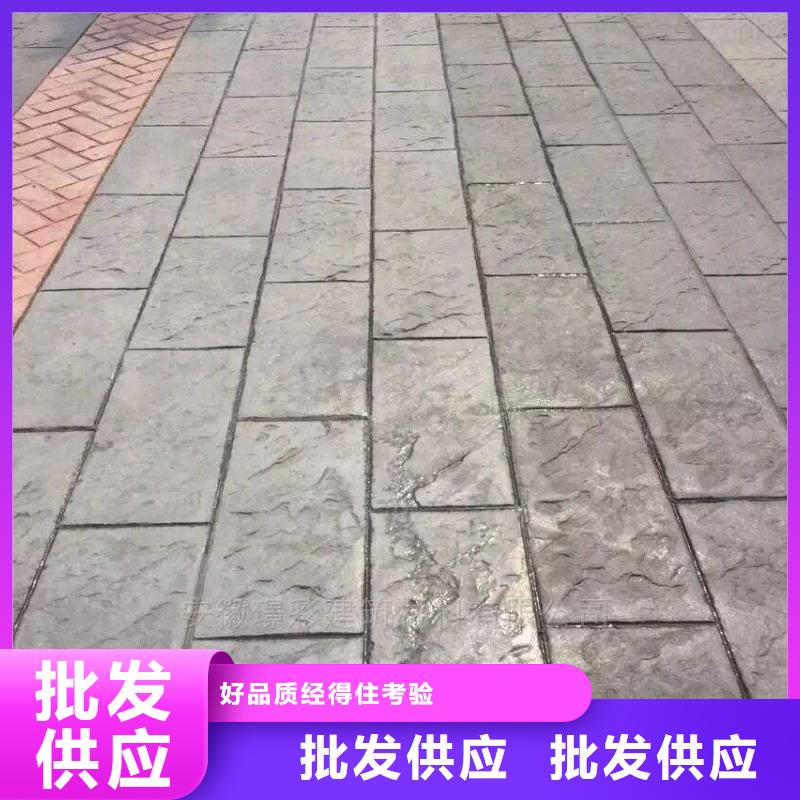 壓花彩色混凝土壓花地坪市場行情