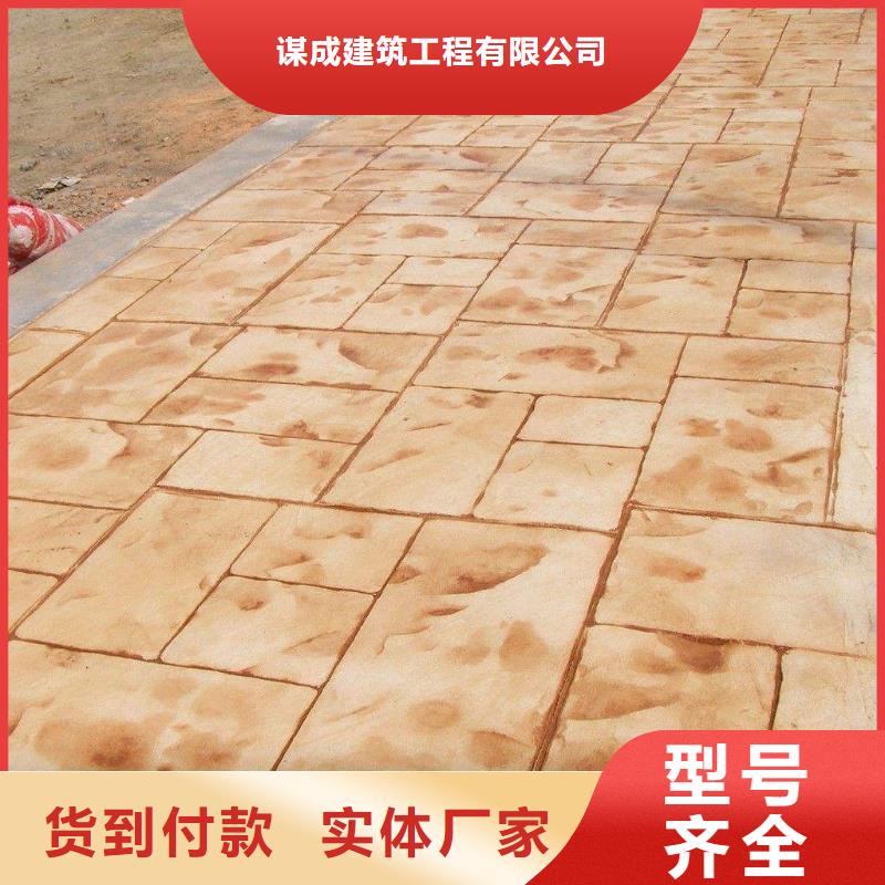 壓花水泥壓印地坪品質(zhì)優(yōu)選