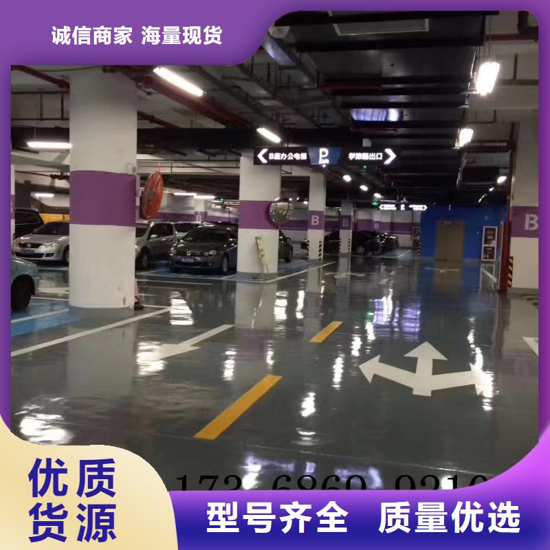 環氧無震動止滑坡道專業生產制造廠