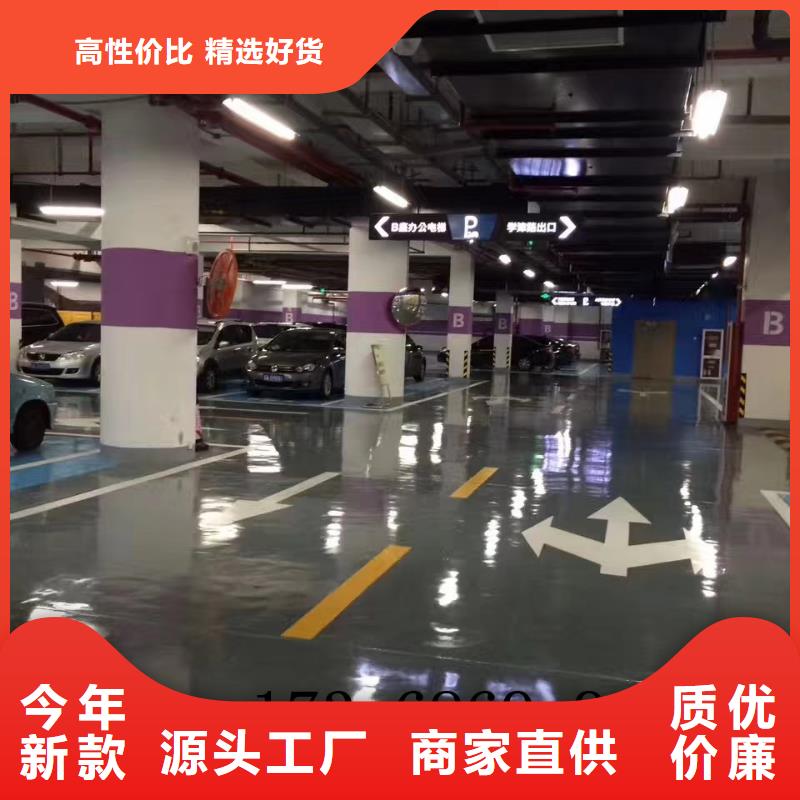 環氧-【環氧樹脂地坪】實體廠家大量現貨