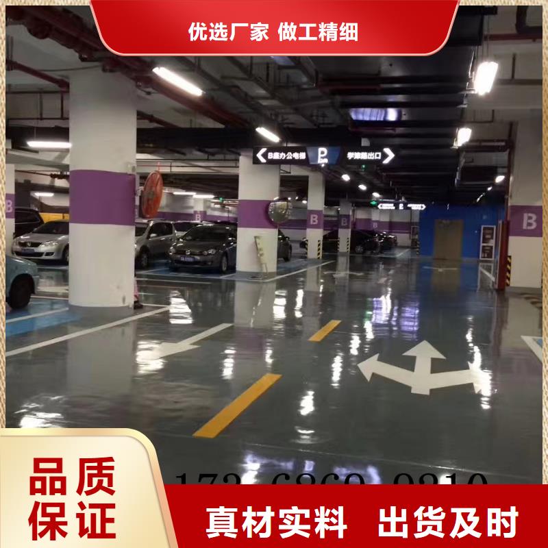 環氧彩色環氧地坪漆我們更專業