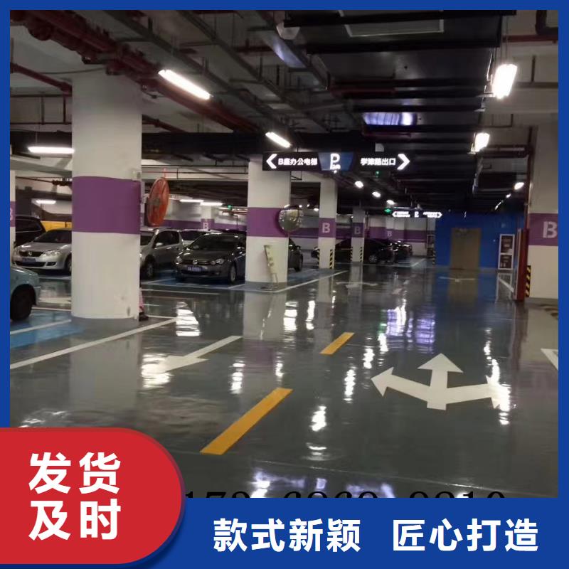 環氧水泥壓印地坪N年生產經驗