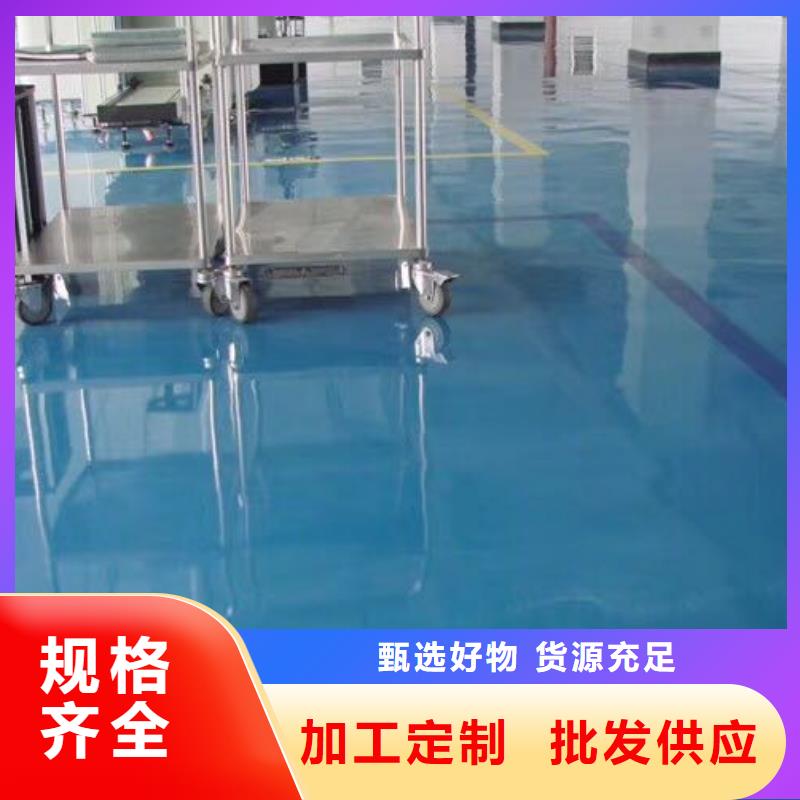 【環氧環氧廠房地坪服務周到】