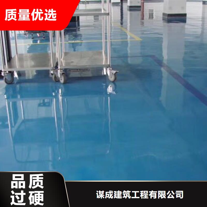 環氧彩色環氧地坪漆品質做服務