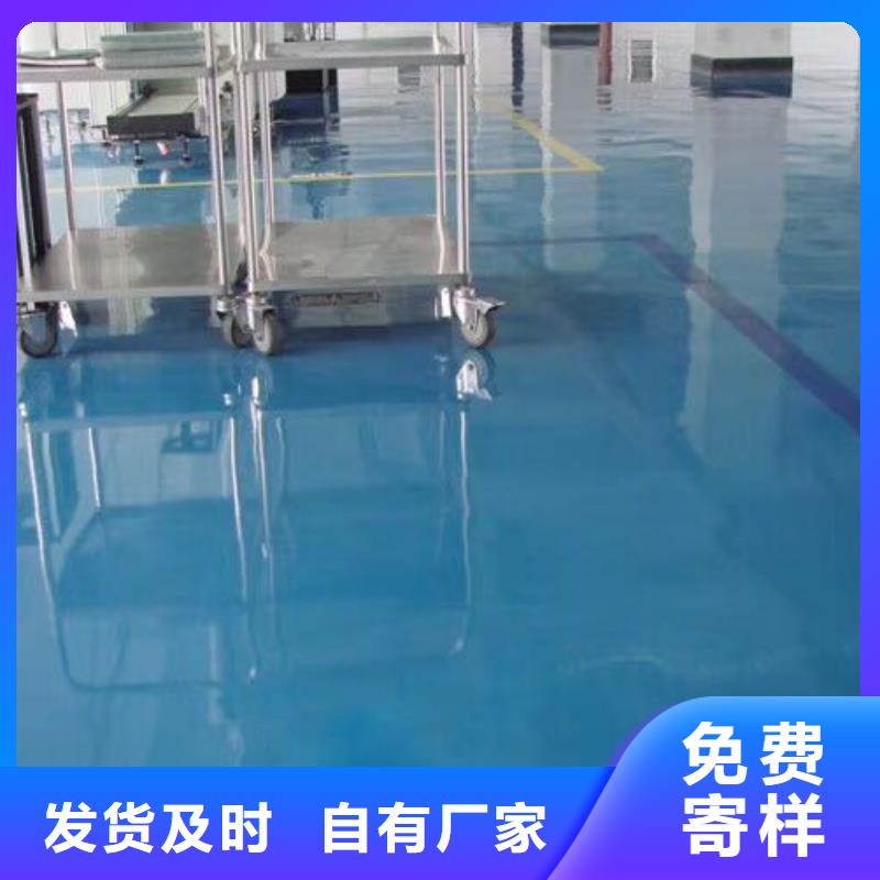 環氧水泥壓印地坪N年生產經驗