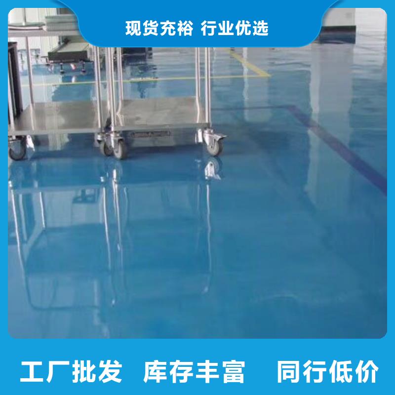 環氧,藝術壓模地坪廠家現貨供應