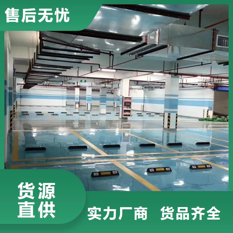 環氧彩色透水混凝土現貨充足量大優惠