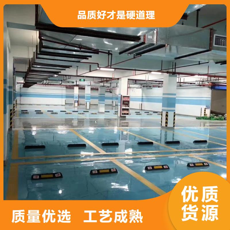 環氧-無震動止滑坡道品質之選