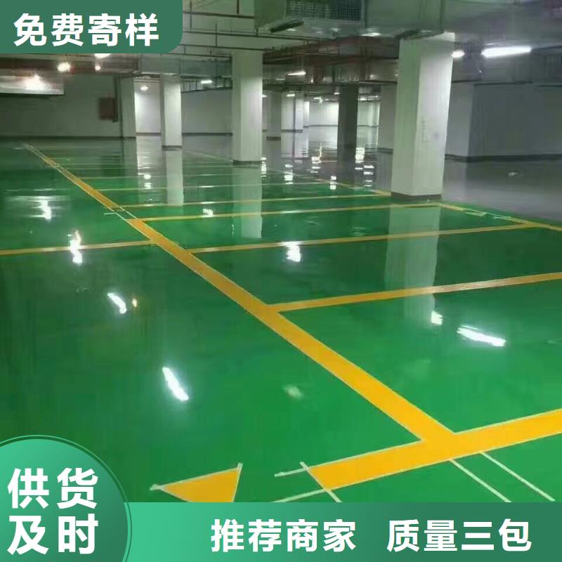 環氧水泥壓印地坪N年生產經驗