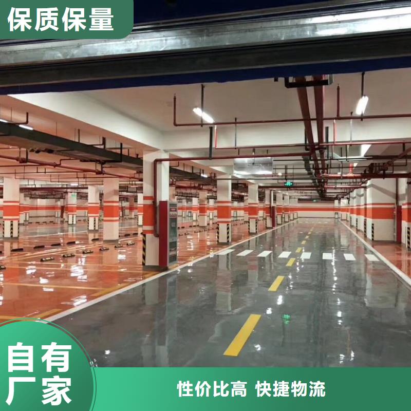 【环氧】-彩色混凝土压花地坪严格把控每一处细节