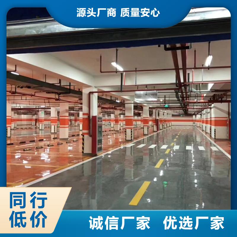 环氧彩色环氧地坪漆定制速度快工期短