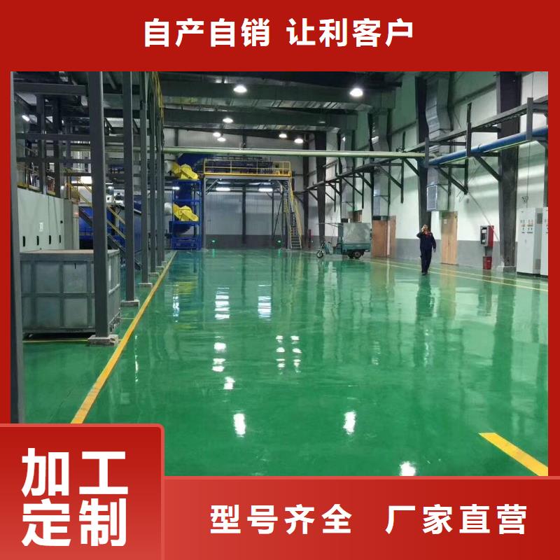 環氧水泥壓印地坪N年生產經驗