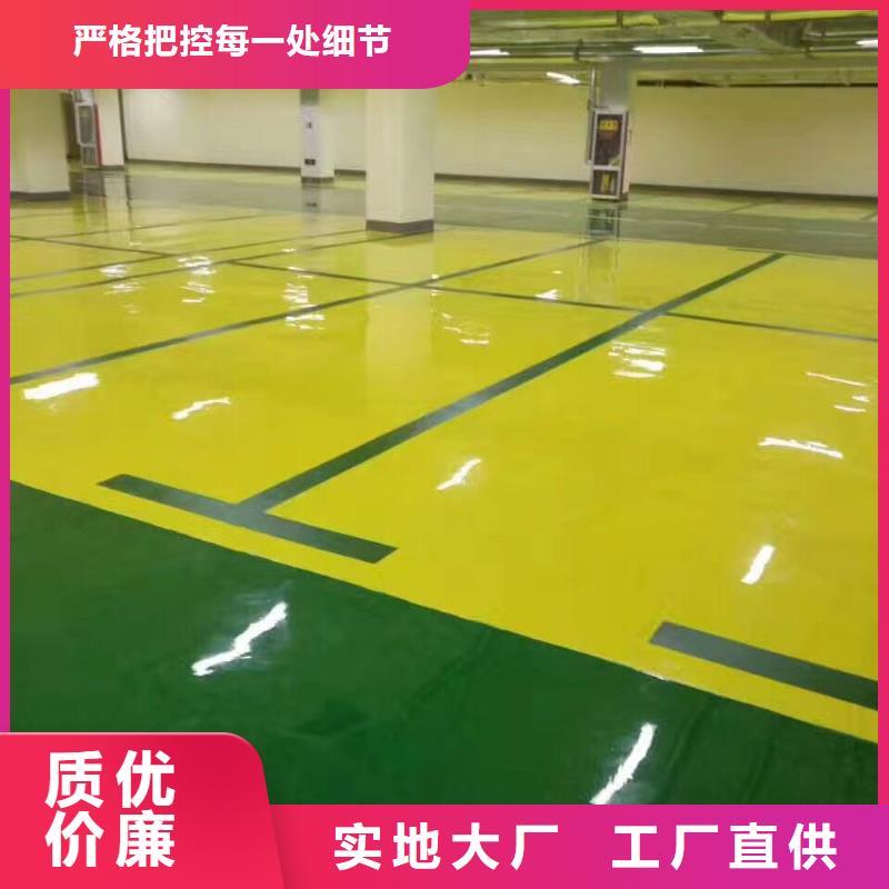 環(huán)氧彩色混凝土壓花地坪做工精細