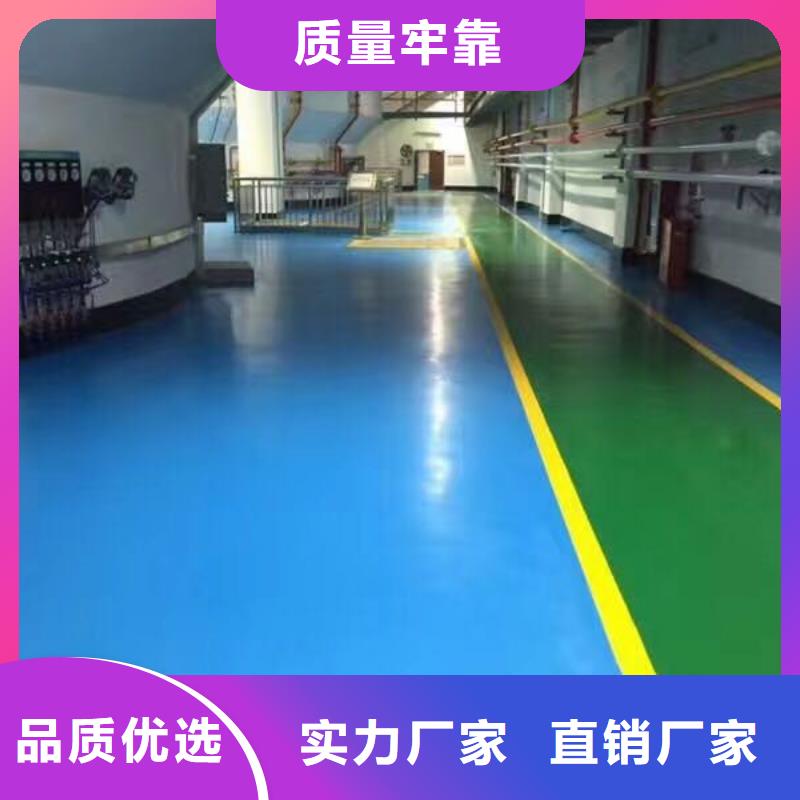 环氧彩色压模地面联系厂家