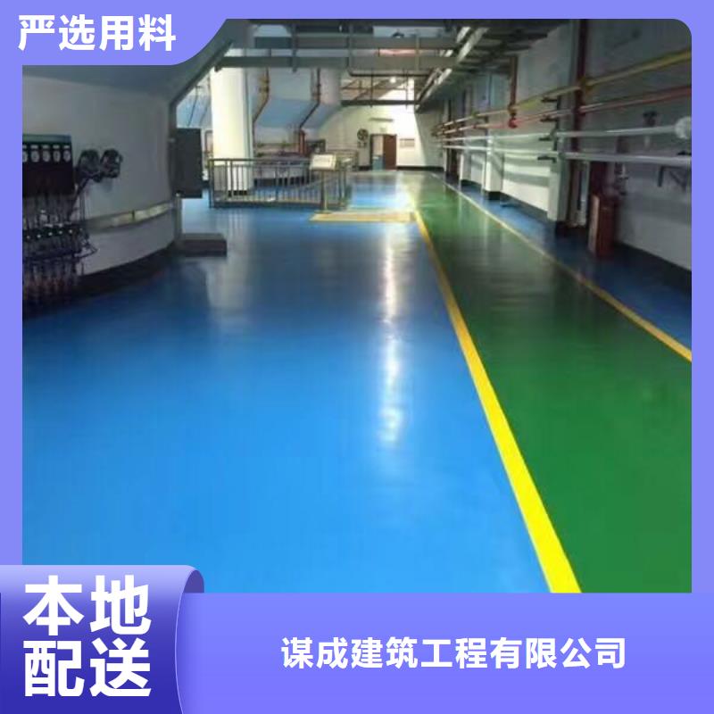 環(huán)氧廠房環(huán)氧自流平廠家定制