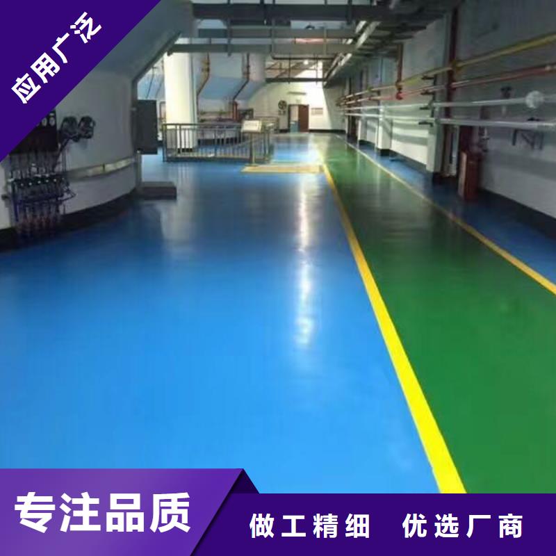 【環(huán)氧環(huán)氧廠房地坪工廠直供】