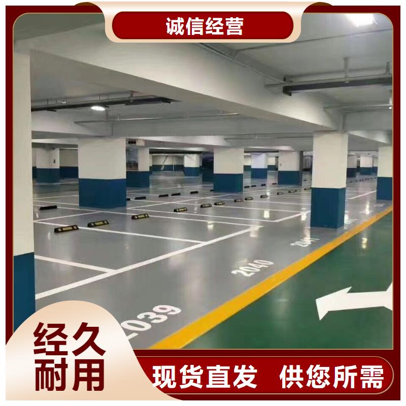 环氧厂房环氧自流平一站式采购