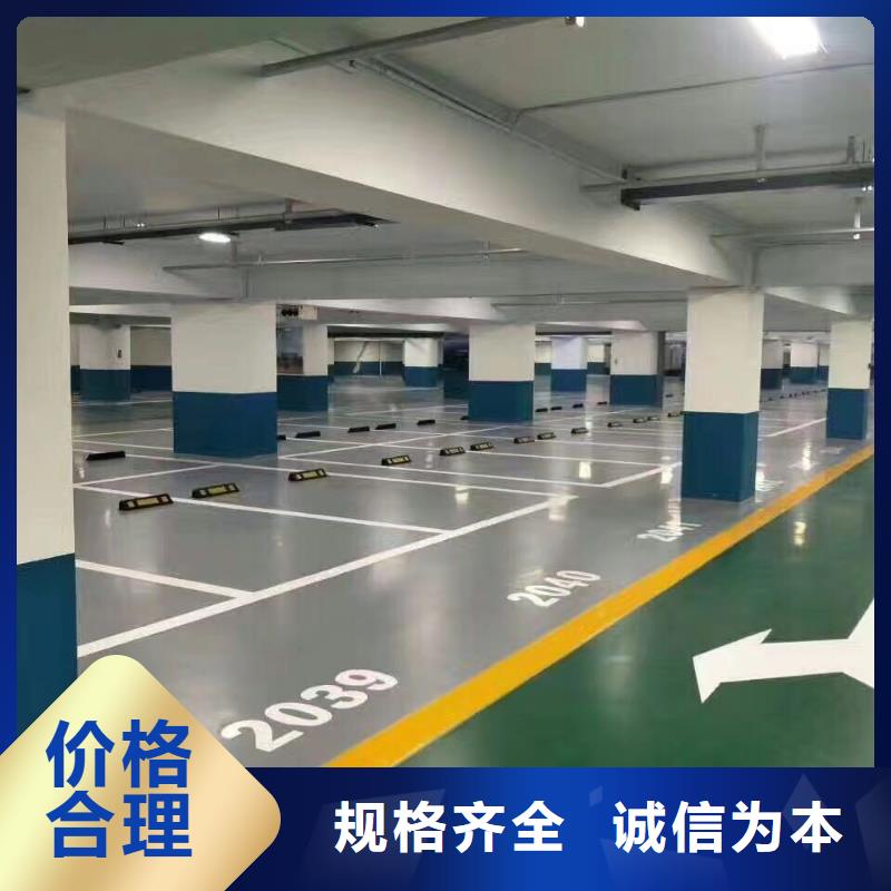 环氧彩色压模地面联系厂家
