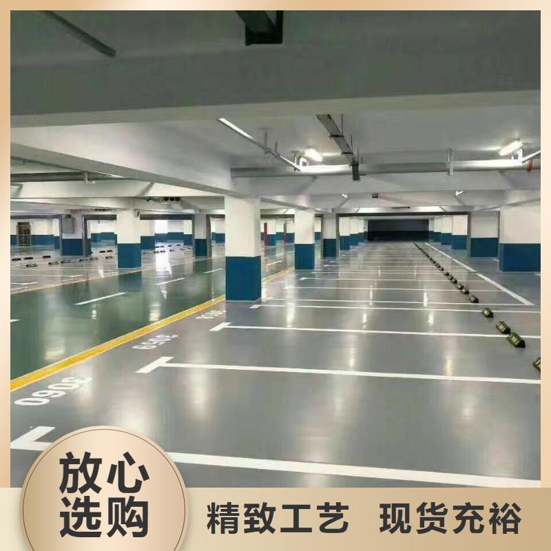 環(huán)氧水泥壓印地坪N年生產(chǎn)經(jīng)驗(yàn)