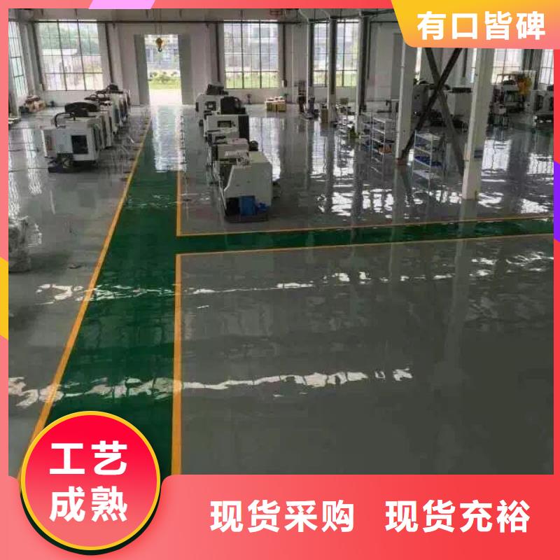 環氧,彩色透水混凝土使用壽命長久