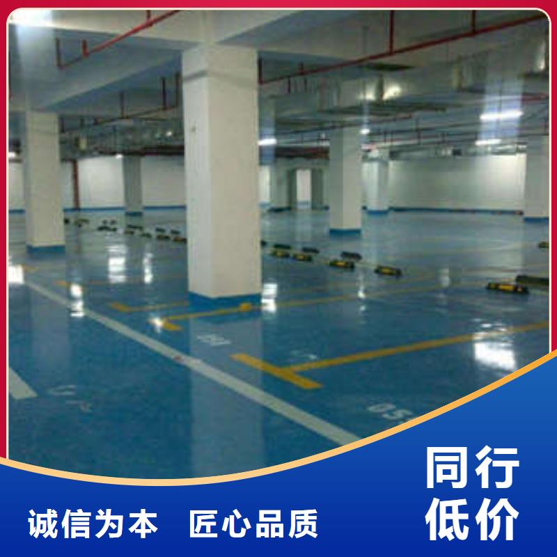 環氧無震動止滑坡道專業生產制造廠
