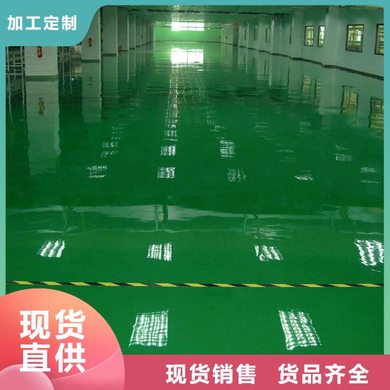 環氧彩色混凝土壓花地坪源頭工廠量大優惠