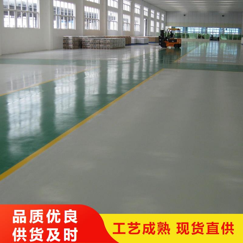 環氧水泥壓印地坪N年生產經驗