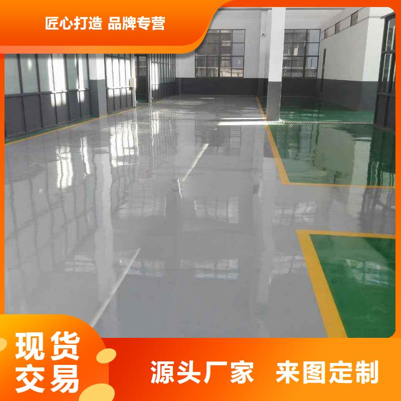 环氧厂房环氧自流平一站式采购