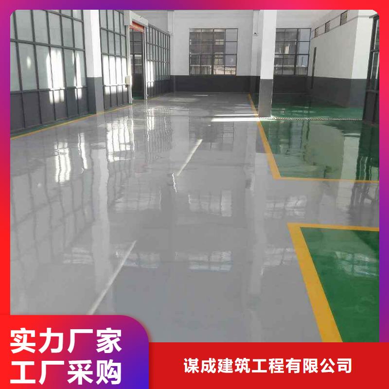 環(huán)氧環(huán)氧廠房地坪一站式供應(yīng)廠家