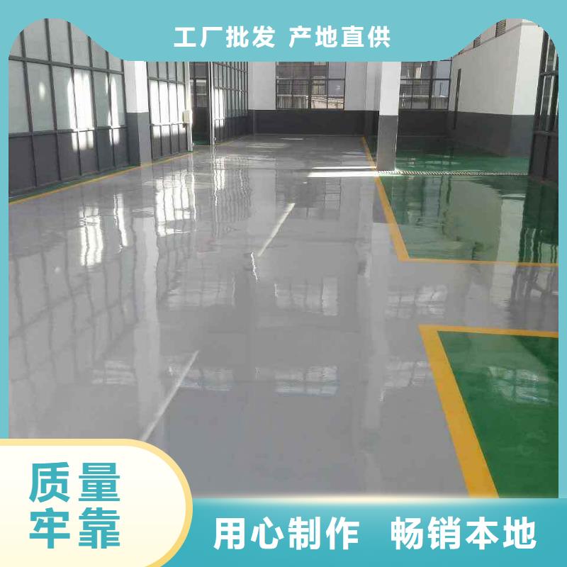 【環氧環氧廠房地坪服務周到】