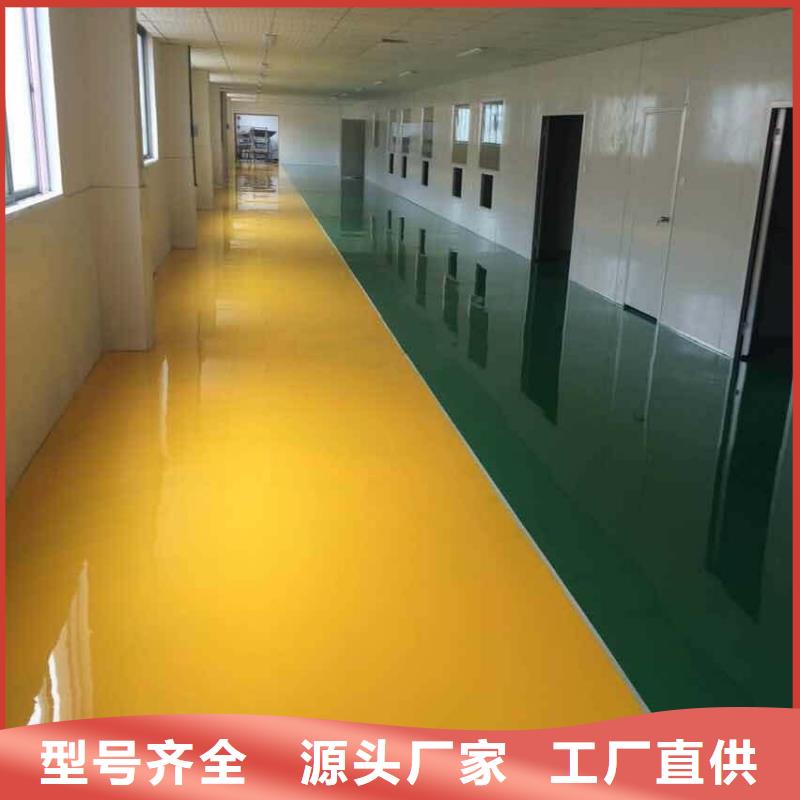 環氧水泥壓印地坪N年生產經驗