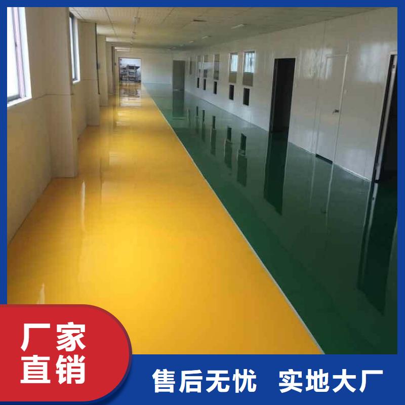 【环氧】无震动止滑坡道追求细节品质