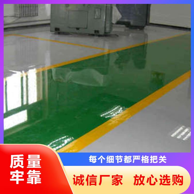 环氧艺术压模地坪诚信经营现货现发