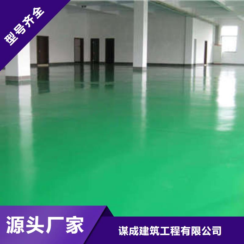 環(huán)氧彩色混凝土壓花地坪貨源穩(wěn)定