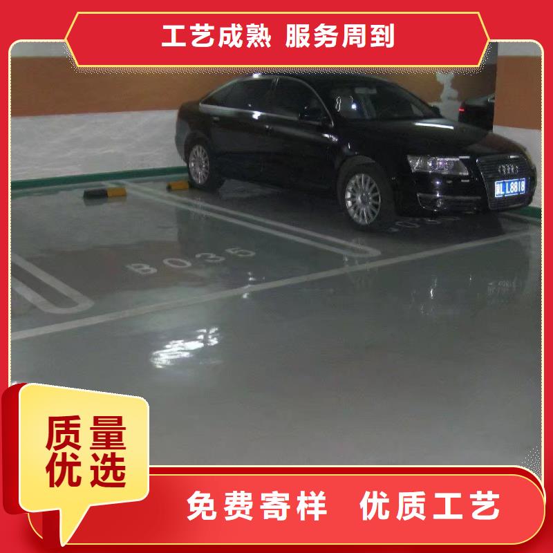 环氧彩色透水混凝土联系厂家